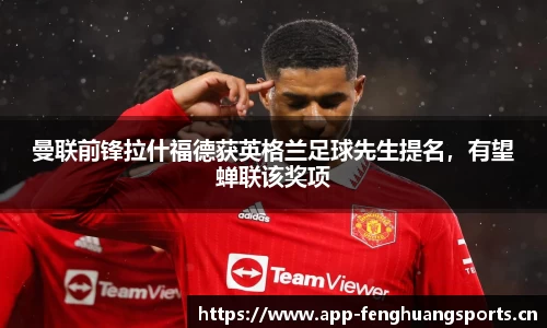 凤凰体育官方网站