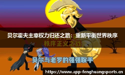 凤凰体育官方网站
