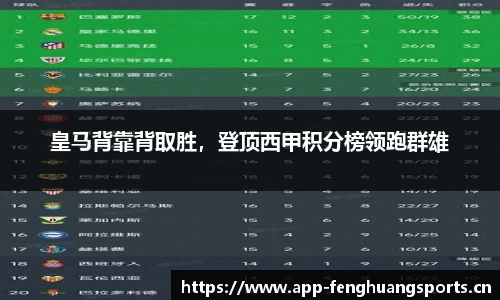 凤凰体育