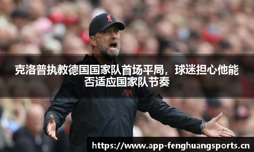 凤凰体育