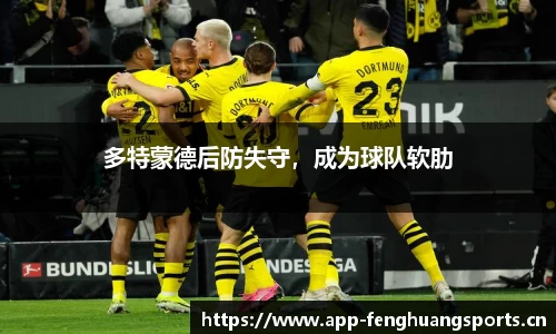 凤凰体育