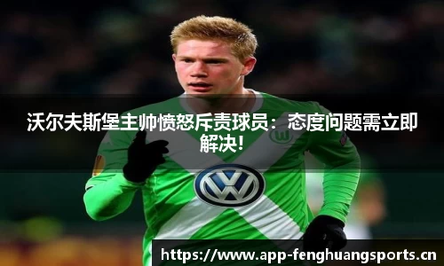 凤凰体育官网