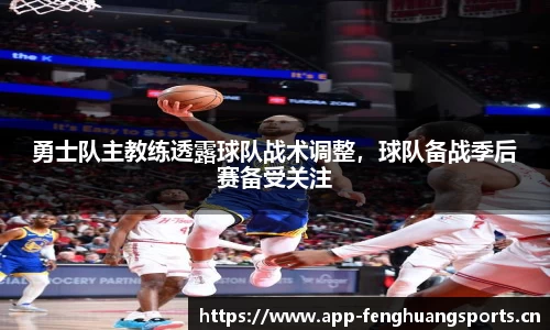 凤凰体育