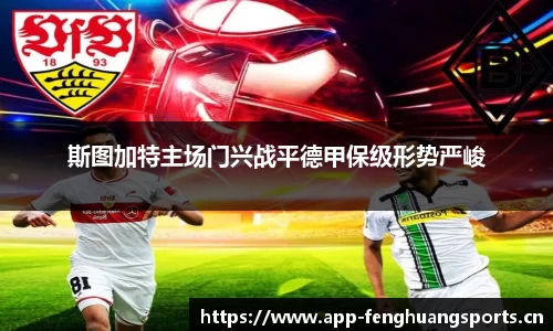 凤凰体育官网