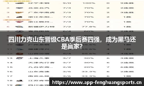 凤凰体育官网
