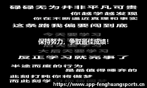 凤凰体育