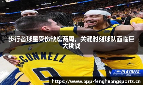 凤凰体育官网