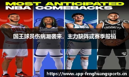 凤凰体育平台