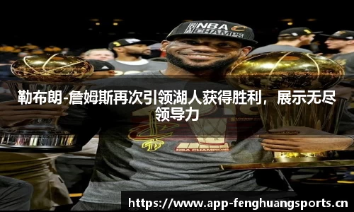 凤凰体育官方网站