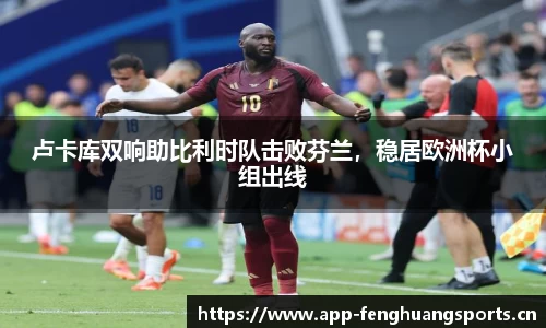 凤凰体育平台
