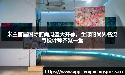 凤凰体育官网