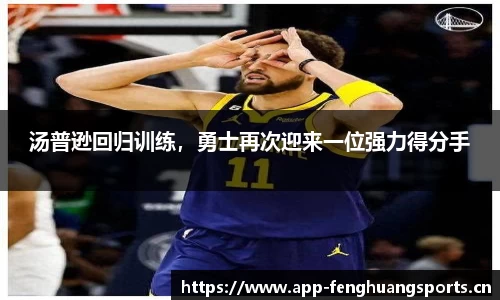 凤凰体育官网