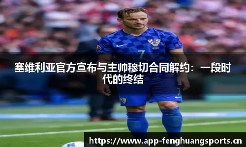 凤凰体育