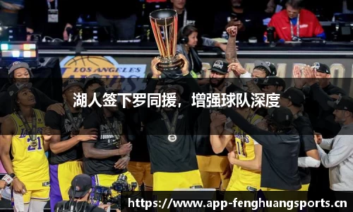 凤凰体育官网