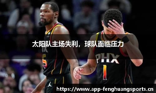 凤凰体育官方网站