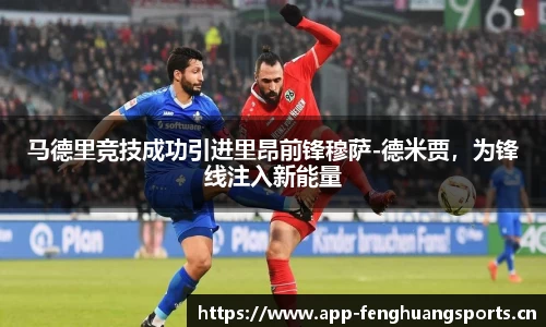 凤凰体育官网