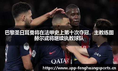 凤凰体育官网