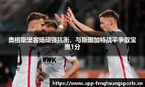 凤凰体育官方网站