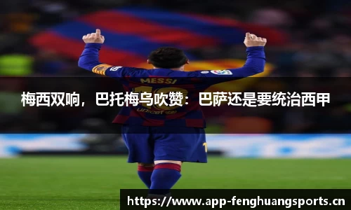 凤凰体育官方网站