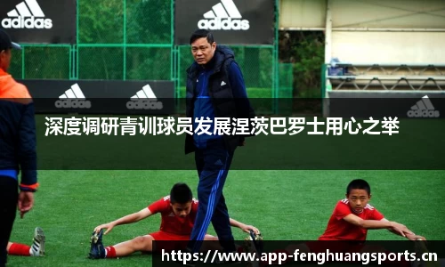 凤凰体育官方网站