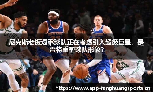 凤凰体育平台