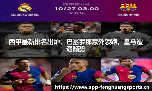 凤凰体育