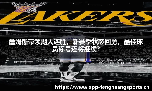 凤凰体育官网