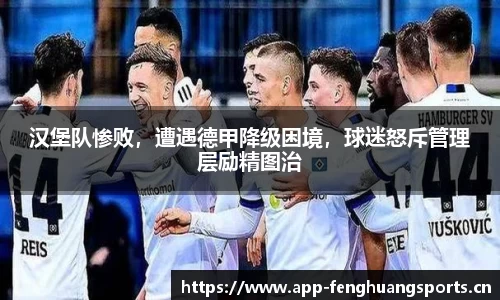 凤凰体育官方网站