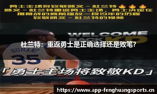 凤凰体育