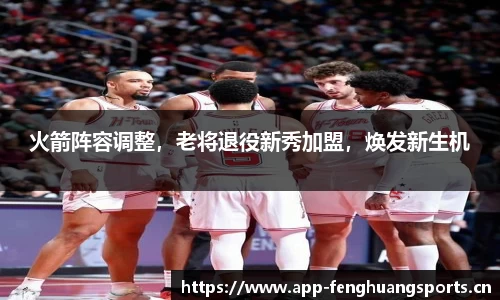 凤凰体育平台
