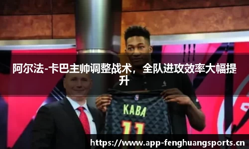 凤凰体育