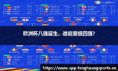 凤凰体育官方网站