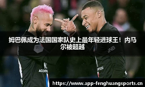 凤凰体育官方网站