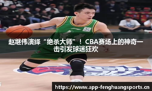 凤凰体育官网