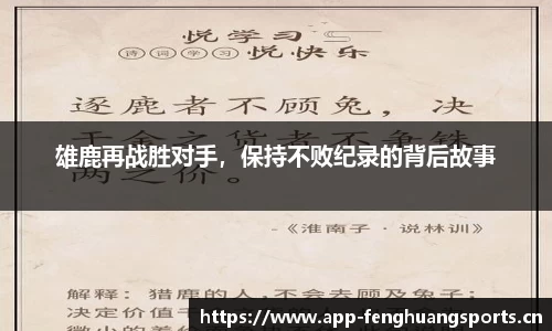 凤凰体育官网