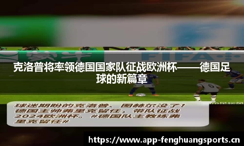 凤凰体育官方网站