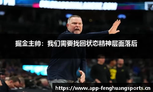 凤凰体育平台