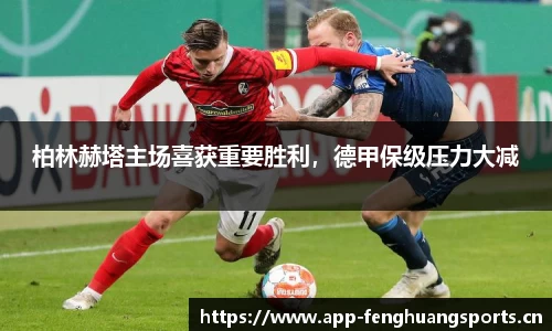 凤凰体育官方网站