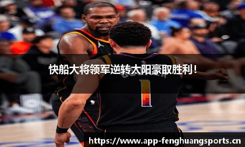 凤凰体育官网