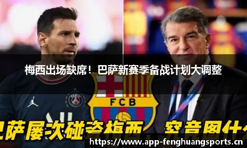 凤凰体育官网