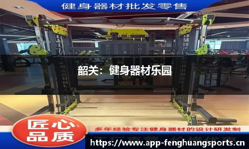 凤凰体育官网