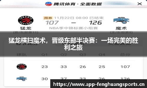 凤凰体育官网