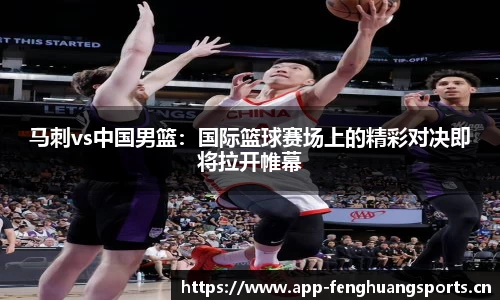 凤凰体育