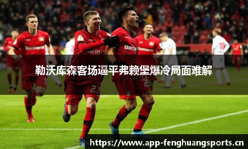 凤凰体育官方网站
