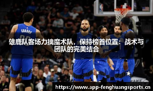凤凰体育官网