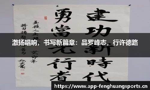凤凰体育官网