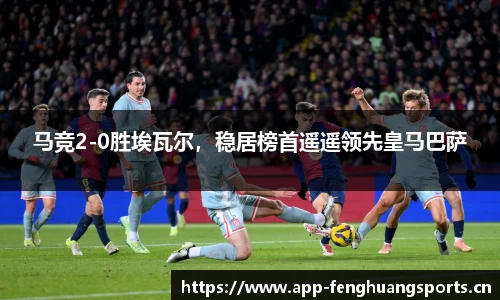 凤凰体育官网