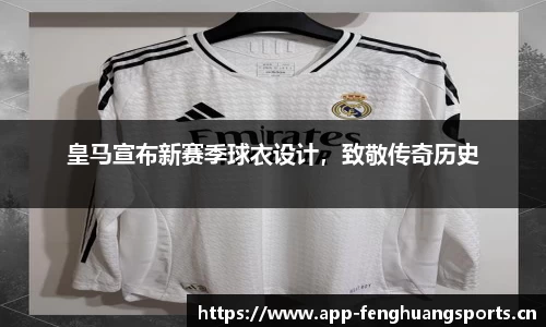 凤凰体育官方网站