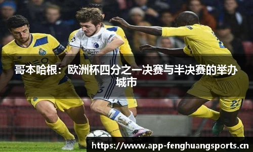 凤凰体育官方网站
