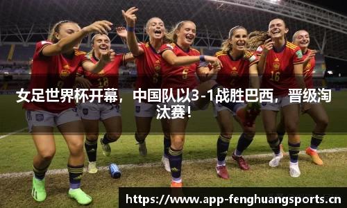 凤凰体育官网